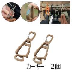 タオルホルダー 帽子ホルダー グローブホルダー 手袋ホルダー