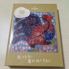 PEDRO アユニ・D Blu-Ray 初回限定 BiSH タオルセット