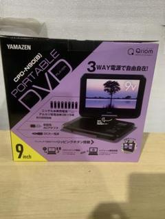 新品未使用箱不良 山善 ポータブルDVDプレーヤー9インチ CPD-N90