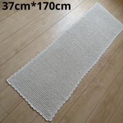 ドイリー レース編み テーブルクロスカバー37cm*170cm 在庫が3点