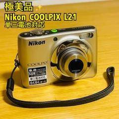 【美品動作確認済み】NIKON COOLPIX L5 デジタルカメラ 単三電池 Nikon Coolpix L5 美品 単3電池2本で動く