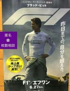 2025年最新】ブラッド・ピット ポスターの人気アイテム - メルカリ