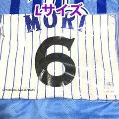 横浜ベイスターズ⭐︎田中健二朗ユニフォーム 2025年最新】横浜ベイスターズ ユニフォーム 98の人気アイテム