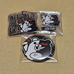 キャサ様 リクエスト 3点 まとめ商品 - メルカリ