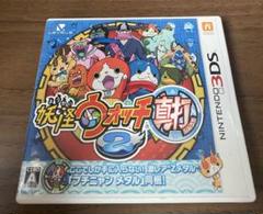 妖怪ウォッチ2 真打 ニンテンドー3DS