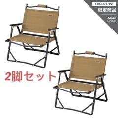 Coleman コールマン アルペンアウトドアーズ限定 コンパクト