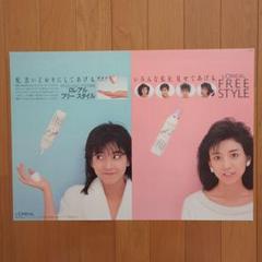 川島なお美　1999年度カレンダー Amazon.co.jp: 川島なお美1999年カレンダー : 文房具・オフィス用品