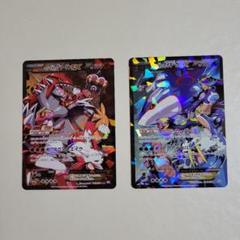 ポケモンカード　マグマ団のグラードン　アクア団のカイオーガ　まとめ売り マグマ団のグラードンとアクア団のカイオーガ ex PSA CGC