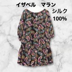 6035【美品】イザベルマランエトワール　ひざ丈ワンピース　花柄　シルク100% 6035【美品】イザベルマランエトワール ひざ丈ワンピース 花柄