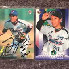 2025年最新】上田剛史の人気アイテム - メルカリ