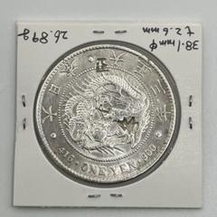 2025年最新】1円銀貨 大正3年の人気アイテム - メルカリ