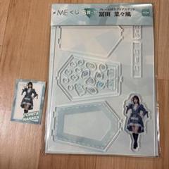 ≠ME ノイミーくじ 鈴木瞳美 ハンガー アクスタセット ≠ME ノイミーくじ 鈴木瞳 ハンガー アクスタ アクキー