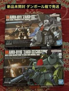 ①HG 1/144 ザクIII改、ルナマリア、R・ジャジャ他4点セット Amazon.co.jp: HGUC 1/144 ザクIII改 (Twilight AXIS Ver