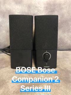 BOSE companion 2 series Ⅲ pcスピーカー✴︎欠品あり Amazon.co.jp: Bose Companion 2 Series III multimedia speaker