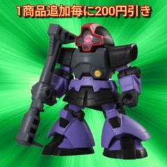 【新品未使用】 モビルスーツアンサンブル09 ドム