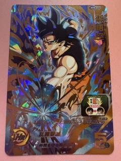 スーパードラゴンボールヒーローズ  BM8-054 孫悟空 Amazon.co.jp: スーパードラゴンボ ールヒーローズ BM8-054 P