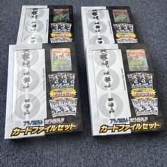 ポケカ　まとめ売り　ur 36枚ケース付　セット売　四神他　引退品 ポケカ キラカード 引退品 まとめ売り SAR UR SR AR 1000枚