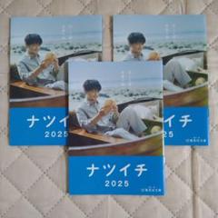 津田健次郎 米肌 ポストカード  カードセット 2025年最新】津田健次郎の人気アイテム - メルカリ