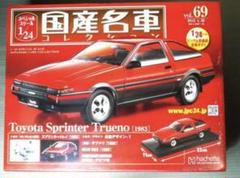 2025年最新】国産名車 トレノの人気アイテム - メルカリ
