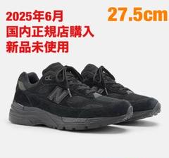 国内3月28日発売予定】 ニューバランス 992 トリプルブラック