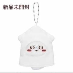 【新品未開封】モモンガ キーホルダー たこイカくじ D賞