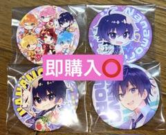 すとぷり 缶バッジ ななもり まとめ売り 即購入⭕️ - メルカリ