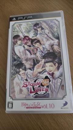 STORM LOVER 快!! PSP　ソフトパッケージ