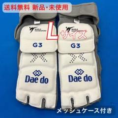 Dae do テコンドー防具セット Mサイズ ITF承認 新品未使用 ITF テコンドー 道着＆防具セット
