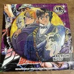 ジョジョの奇妙な冒険 ディオ DIO 缶バッジ ジャンプ展 50周年記念 ジョジョの奇妙な冒険 ジャンプ展 創刊50周年記念 缶バッジ DIO