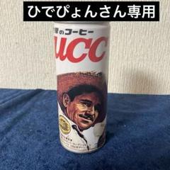 【昭和レトロ】UCC コーヒー スタンド型照明【絶版品】 コーヒー豆挽き売り業態「UCCカフェメルカード」「カ