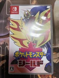 ポケットモンスター シールド