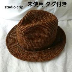 楽天市場】【30%OFF】カシラ CA4LA ハット 帽子 ラフィア 麦わら