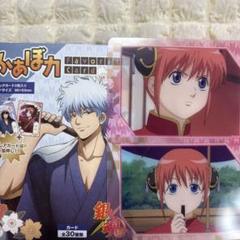 銀魂 神楽 カード 銀魂 神楽 キャラクターカードしおり付き 漫画 11巻 初版発行