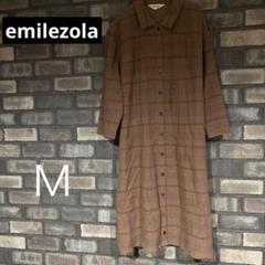 emilezola ブラウン ロングシャツワンピース