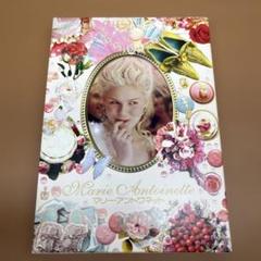 【DVD】マリー・アントワネット('06米/仏/日)