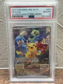 2025年最新】ポケモン スカーレット 特典の人気アイテム - メルカリ