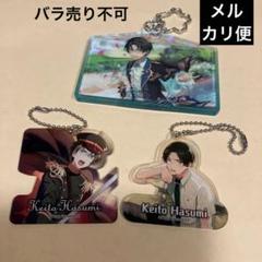 あんスタ 9周年 泉 アクキー アクスタ ちょいおき キーホルダー