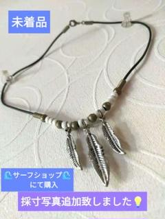 *.꒰ঌ羽根モチーフ໒꒱.* シルバーネックレス ✩.*˚