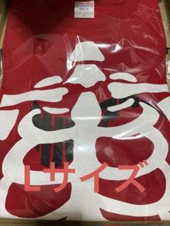 2025年最新】サバシスター tシャツ lの人気アイテム - メルカリ
