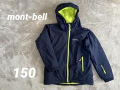 mont-bell 子供用スキーウェア ネイビー/ライム 2025年最新】モンベル スキーウェア キッズの人気アイテム