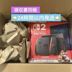 Nintendo Switch2 スイッチ2本体　マリオカートワールド セット