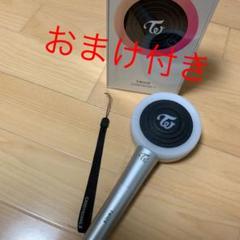 TWICE CANDY BONG Z