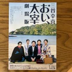 【ラストチャンス廃棄処分価格】　小池栄子　①　等身大ポスター　未使用 Amazon.co.jp: 1-032 小池栄子 週刊現代切り抜き 女優という人生