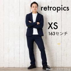 レトロピクス XSサイズ テーラードジャケット ネイビー ショート丈 160前後 レトロピクス XSサイズ テーラードジャケット ネイビー ショート