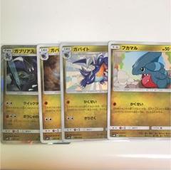 2025年最新】ポケモンカード 色違い ガブリアスの人気アイテム