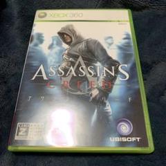 アサシン クリード　X BOX
