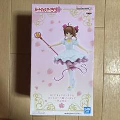 2025年最新】木之本桜 フィギュアの人気アイテム - メルカリ