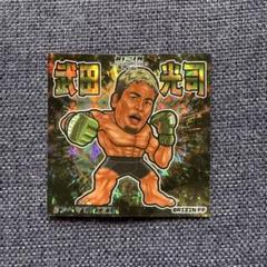 2025年最新】rizin ビックリマンの人気アイテム - メルカリ
