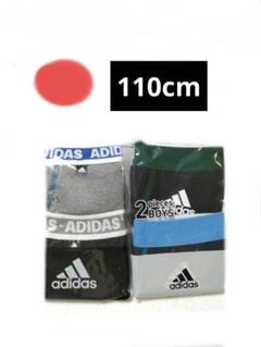 ね〇adidasボクサーパンツ4枚セット110cm
