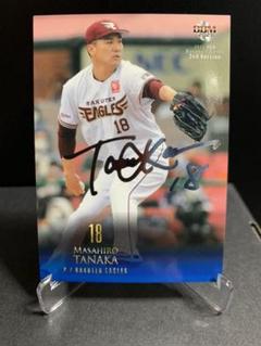 2022年激安 サイン 直筆 世界で1枚】田中将大 【1of1 カード topps 2017 - 記念グッズ